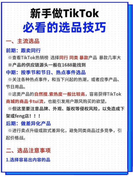 跨境电商怎么做_新手如何选品-第2张图片-俊逸知识馆 跨境电商怎么做_新手如何选品-第2张图片-俊逸知识馆