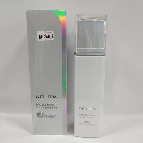 温碧泉水乳怎么样_适合什么肤质-第3张图片-俊逸知识馆 温碧泉水乳怎么样_适合什么肤质-第3张图片-俊逸知识馆