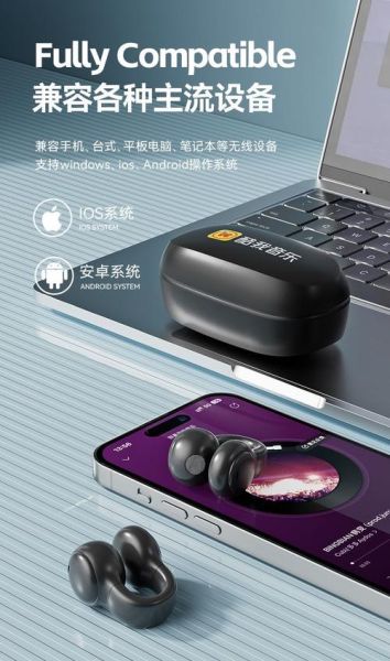 酷我蓝牙耳机怎么样_值得买吗-第2张图片-俊逸知识馆 酷我蓝牙耳机怎么样_值得买吗-第2张图片-俊逸知识馆