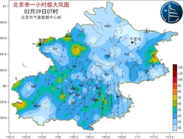 北京房山良乡天气怎么样_良乡一周天气预报-第2张图片-俊逸知识馆 北京房山良乡天气怎么样_良乡一周天气预报-第2张图片-俊逸知识馆