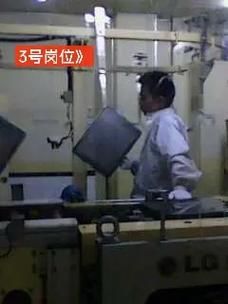 lg电子厂怎么样_lg电子厂工资待遇好吗-第3张图片-俊逸知识馆