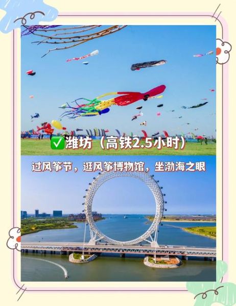 北京去哪里玩_北京周末去哪玩-第1张图片-俊逸知识馆 北京去哪里玩_北京周末去哪玩-第1张图片-俊逸知识馆