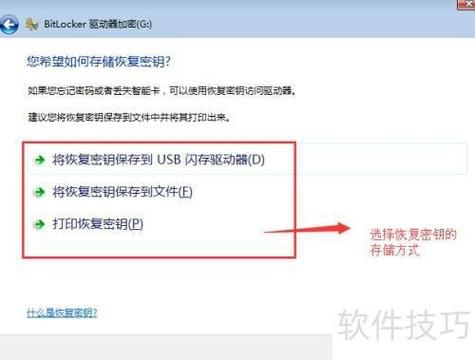 如何给文件加密_文件加密软件哪个好-第3张图片-俊逸知识馆 如何给文件加密_文件加密软件哪个好-第3张图片-俊逸知识馆