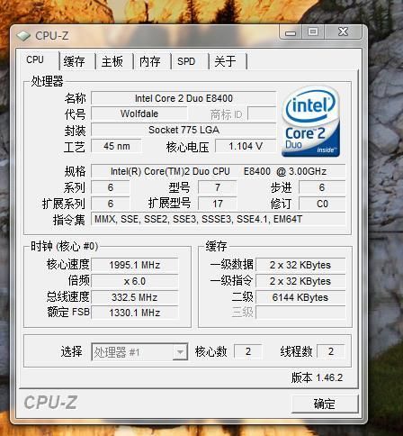 e8400性能如何_e8400还能用吗-第1张图片-俊逸知识馆