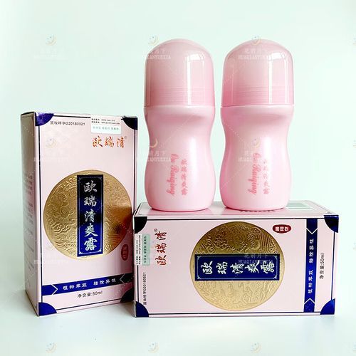 欧瑞清爽露效果怎么样_欧瑞清爽露真的有用吗-第1张图片-俊逸知识馆