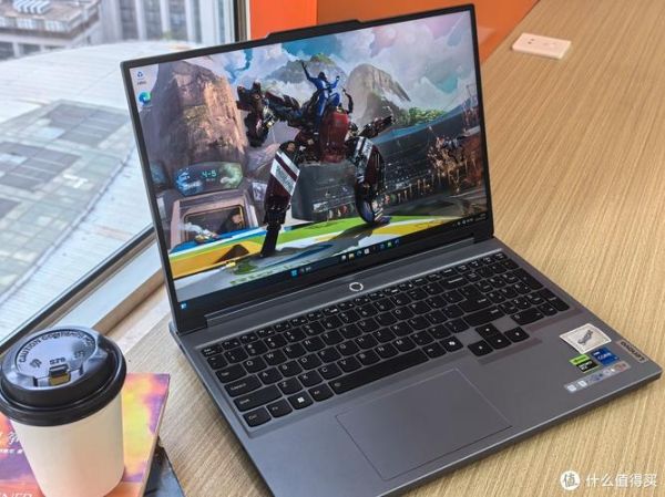 拯救者笔记本怎么样_拯救者笔记本值得买吗-第1张图片-俊逸知识馆