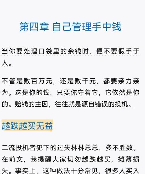 股票电影有哪些_如何看懂金融片里的操盘细节-第1张图片-俊逸知识馆