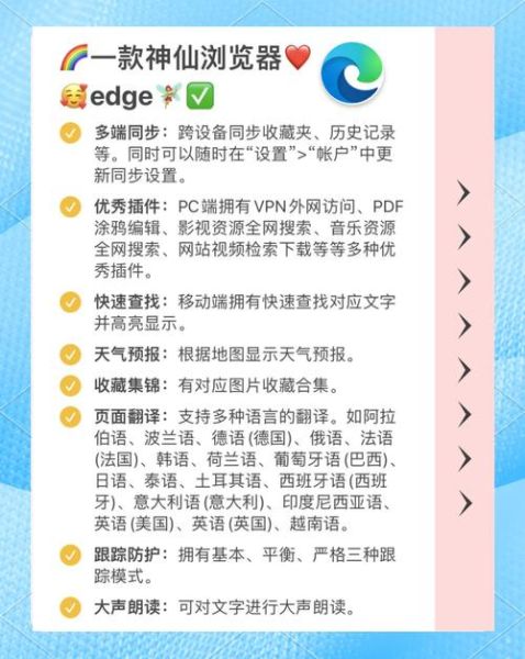 opera浏览器好用吗_opera浏览器怎么样-第1张图片-俊逸知识馆 opera浏览器好用吗_opera浏览器怎么样-第1张图片-俊逸知识馆