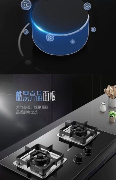 帅康灶具怎么样_帅康燃气灶哪款好用-第3张图片-俊逸知识馆 帅康灶具怎么样_帅康燃气灶哪款好用-第3张图片-俊逸知识馆