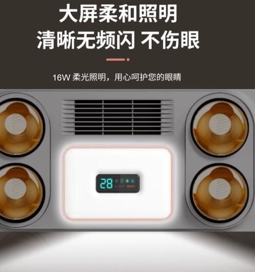 樱花浴霸怎么样_樱花浴霸值得买吗-第2张图片-俊逸知识馆 樱花浴霸怎么样_樱花浴霸值得买吗-第2张图片-俊逸知识馆