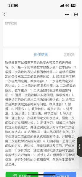 微信写作怎么设置_微信写作如何排版-第1张图片-俊逸知识馆 微信写作怎么设置_微信写作如何排版-第1张图片-俊逸知识馆