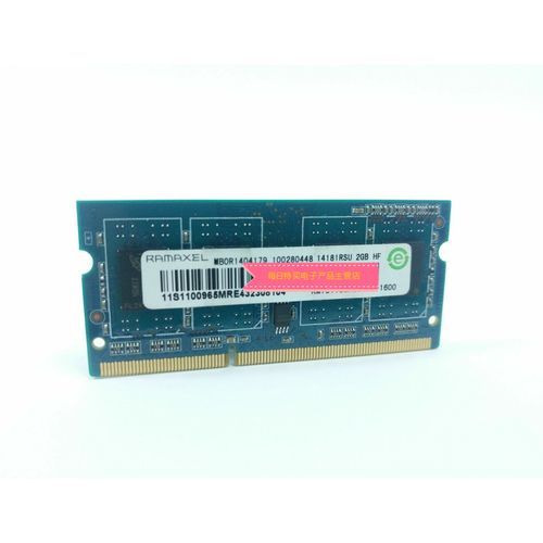 记忆科技怎么样_记忆科技值得去吗-第2张图片-俊逸知识馆 记忆科技怎么样_记忆科技值得去吗-第2张图片-俊逸知识馆