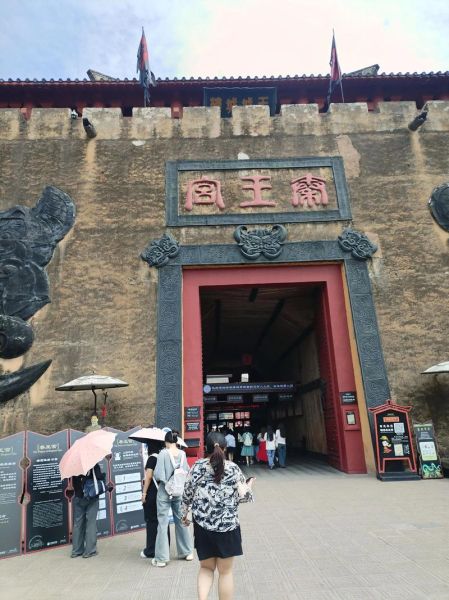 北京有横店吗_北京横店影视城在哪-第3张图片-俊逸知识馆