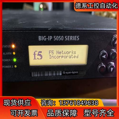 f5负载均衡怎么配置_f5负载均衡配置步骤-第2张图片-俊逸知识馆