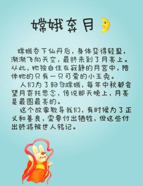 嫦娥奔月的神话故事_嫦娥为什么飞升月宫-第1张图片-俊逸知识馆 嫦娥奔月的神话故事_嫦娥为什么飞升月宫-第1张图片-俊逸知识馆