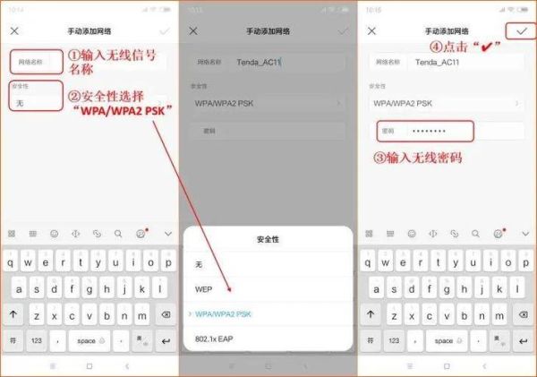 wifi隐藏了怎么样才找到_wifi隐藏网络怎么连接-第1张图片-俊逸知识馆