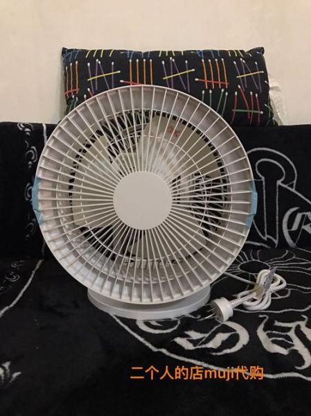 无印良品电风扇好用吗_值不值得买-第1张图片-俊逸知识馆 无印良品电风扇好用吗_值不值得买-第1张图片-俊逸知识馆
