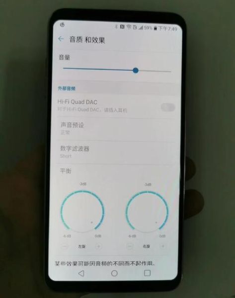 骁龙835怎么样_骁龙835性能还够用吗-第2张图片-俊逸知识馆