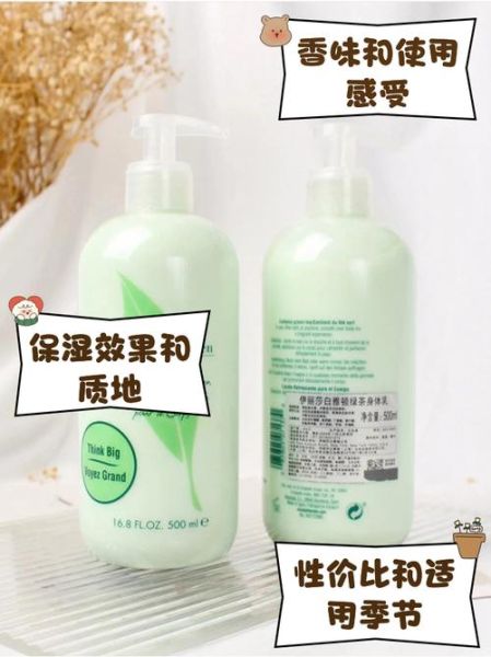 雅顿身体乳怎么样_雅顿身体乳好用吗-第1张图片-俊逸知识馆 雅顿身体乳怎么样_雅顿身体乳好用吗-第1张图片-俊逸知识馆