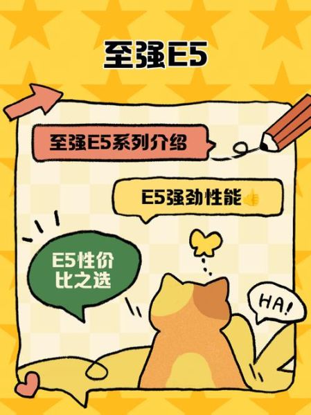 至强e5怎么样_至强e5还能战吗-第3张图片-俊逸知识馆