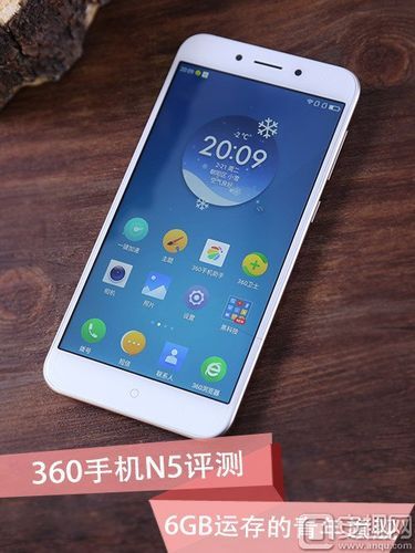 360n5怎么样值得买吗_360n5参数配置详解-第2张图片-俊逸知识馆