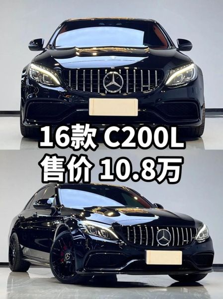 奔驰怎么样_奔驰值得买吗-第1张图片-俊逸知识馆