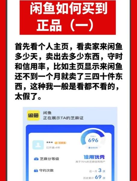 闲鱼的东西怎么样_靠谱吗-第1张图片-俊逸知识馆 闲鱼的东西怎么样_靠谱吗-第1张图片-俊逸知识馆