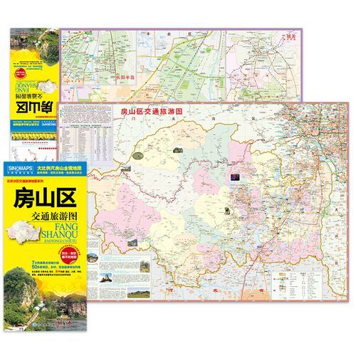 北京房山区地图_房山旅游景点怎么走-第1张图片-俊逸知识馆 北京房山区地图_房山旅游景点怎么走-第1张图片-俊逸知识馆