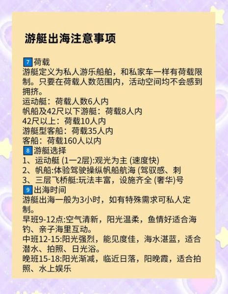 出海怎么样_如何低成本启动-第2张图片-俊逸知识馆