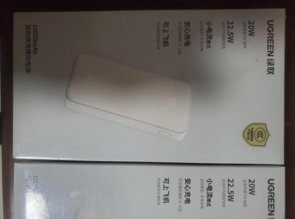 绿联充电宝怎么样_绿联充电宝值得买吗-第3张图片-俊逸知识馆 绿联充电宝怎么样_绿联充电宝值得买吗-第3张图片-俊逸知识馆