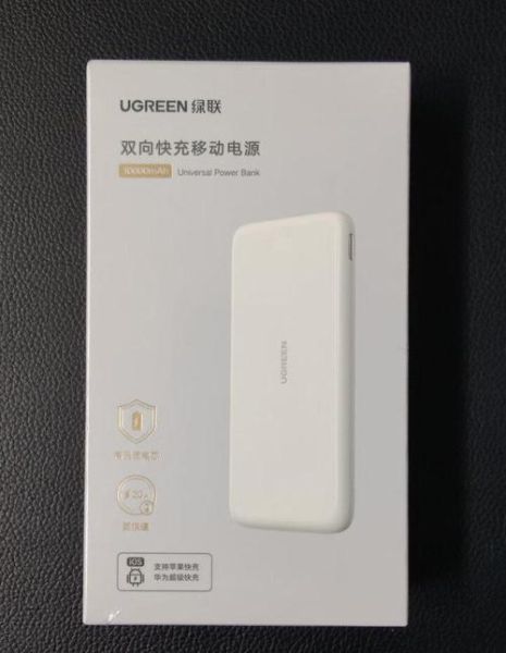 绿联充电宝怎么样_绿联充电宝值得买吗-第1张图片-俊逸知识馆 绿联充电宝怎么样_绿联充电宝值得买吗-第1张图片-俊逸知识馆