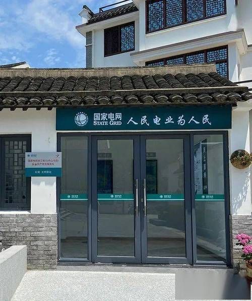 北京电力电话是多少_北京电力客服电话24小时人工服务-第3张图片-俊逸知识馆 北京电力电话是多少_北京电力客服电话24小时人工服务-第3张图片-俊逸知识馆