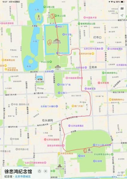 北京6天自由行最佳路线_北京6天自由行怎么安排-第2张图片-俊逸知识馆 北京6天自由行最佳路线_北京6天自由行怎么安排-第2张图片-俊逸知识馆