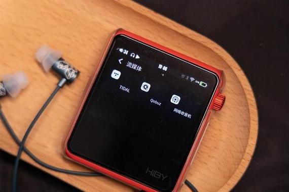 海贝播放器怎么样_音质表现好吗-第2张图片-俊逸知识馆