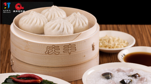 北京庆丰包子哪家好吃_庆丰包子铺营业时间-第1张图片-俊逸知识馆 北京庆丰包子哪家好吃_庆丰包子铺营业时间-第1张图片-俊逸知识馆