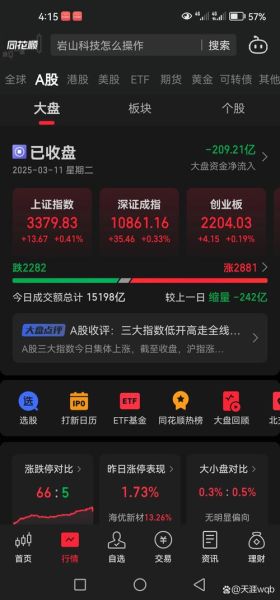 002423股票行情_还能买吗-第2张图片-俊逸知识馆 002423股票行情_还能买吗-第2张图片-俊逸知识馆