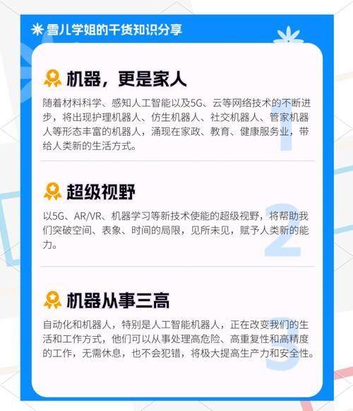 趋势科技怎么样_趋势科技好用吗-第1张图片-俊逸知识馆 趋势科技怎么样_趋势科技好用吗-第1张图片-俊逸知识馆