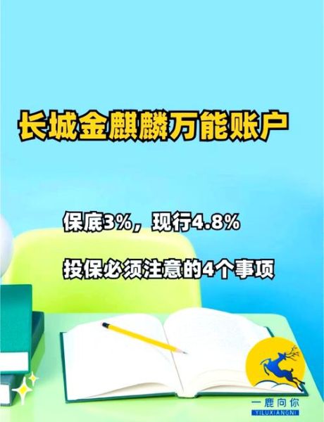 金麒麟股票怎么样_金麒麟股票值得长期持有吗-第3张图片-俊逸知识馆
