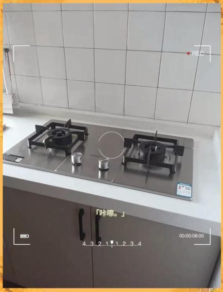 苏泊尔燃气灶质量怎么样_苏泊尔燃气灶值得买吗-第2张图片-俊逸知识馆