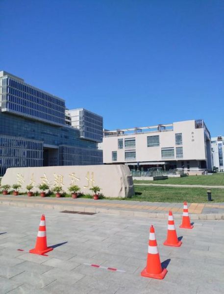 北京联合大学生物化学工程学院怎么样_就业前景好吗-第2张图片-俊逸知识馆