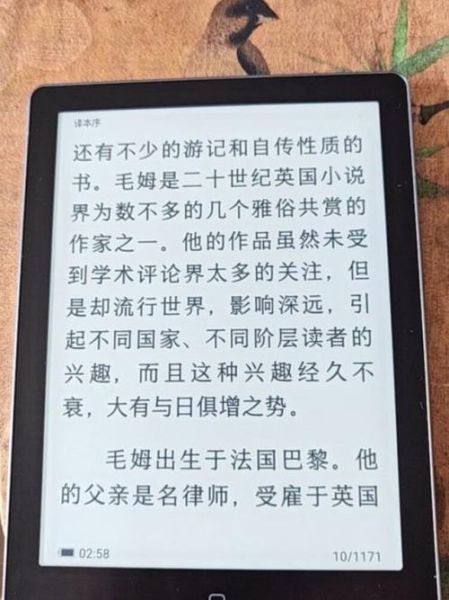 汉王怎么样_汉王电纸书值得买吗-第3张图片-俊逸知识馆