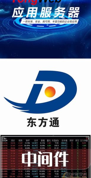 东方通怎么样_东方通值得买吗-第1张图片-俊逸知识馆