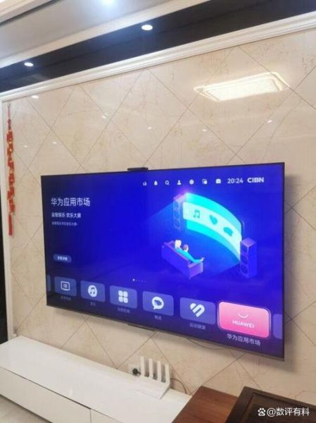 华为电视机怎么样_值不值得买-第1张图片-俊逸知识馆