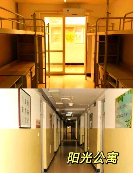 中国石油大学北京宿舍怎么样_宿舍条件如何-第1张图片-俊逸知识馆