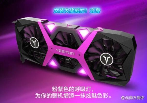 盈通显卡质量怎么样_盈通显卡值得买吗-第2张图片-俊逸知识馆