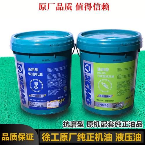 红线机油怎么样_红线机油适合什么车型-第3张图片-俊逸知识馆 红线机油怎么样_红线机油适合什么车型-第3张图片-俊逸知识馆