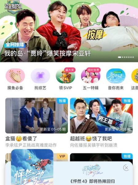 优酷会员怎么样_优酷会员值得买吗-第1张图片-俊逸知识馆 优酷会员怎么样_优酷会员值得买吗-第1张图片-俊逸知识馆