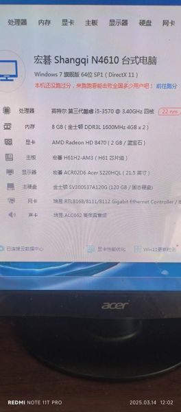 i5 2500性能怎么样_i5 2500还能用吗-第3张图片-俊逸知识馆 i5 2500性能怎么样_i5 2500还能用吗-第3张图片-俊逸知识馆