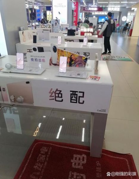 卖手机工作怎么样_手机销售真实收入-第2张图片-俊逸知识馆 卖手机工作怎么样_手机销售真实收入-第2张图片-俊逸知识馆