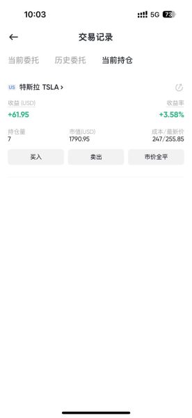 263股票股吧怎么样_263股票值得长期持有吗-第2张图片-俊逸知识馆 263股票股吧怎么样_263股票值得长期持有吗-第2张图片-俊逸知识馆